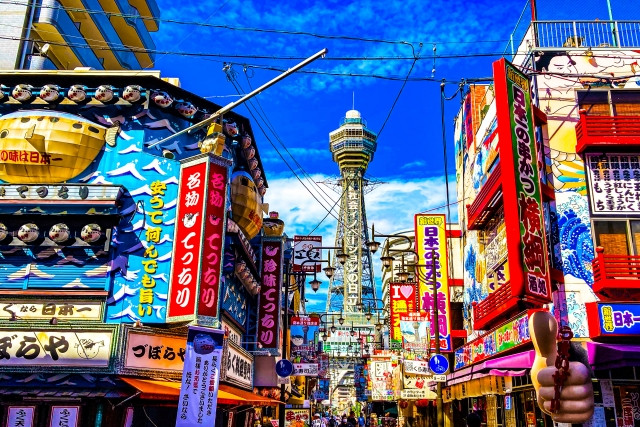 大阪の未来を考える大阪都構想！